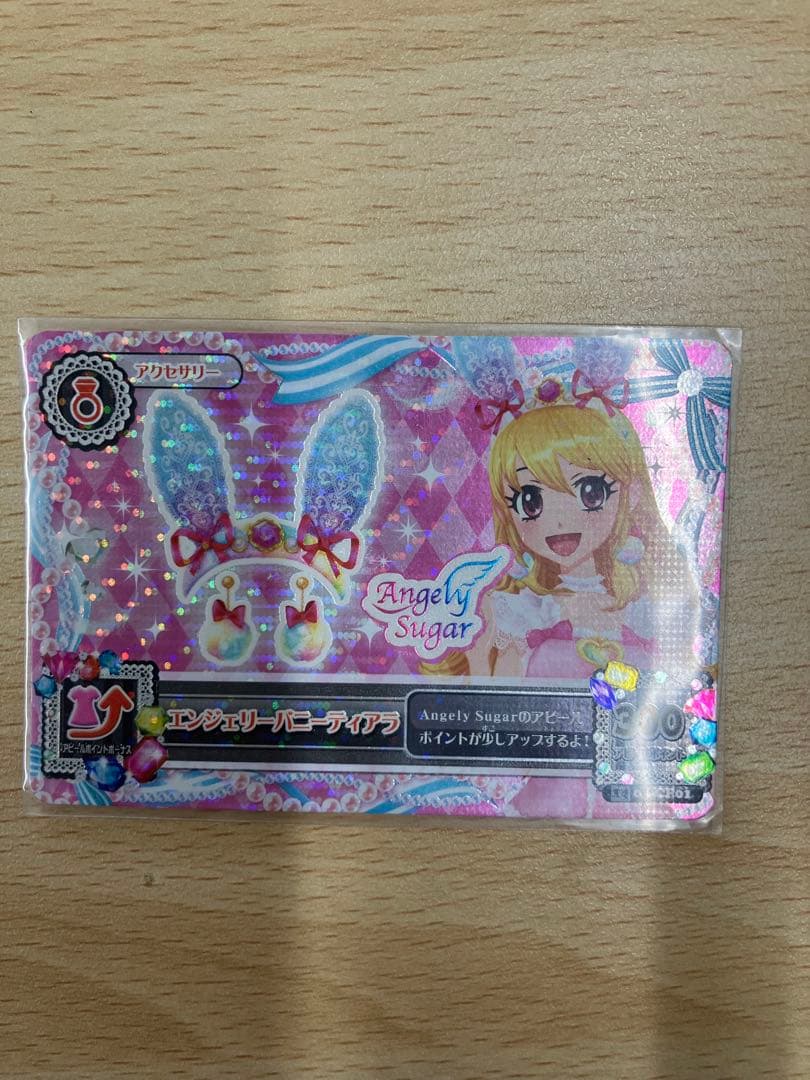 q アイカツ　アクセサリー　コンプリート　希少　ロリゴシック　ユリカ　コンプ