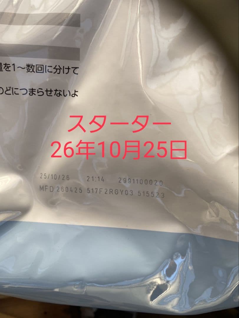  CANIN ミニスターター 10kg×2個セット