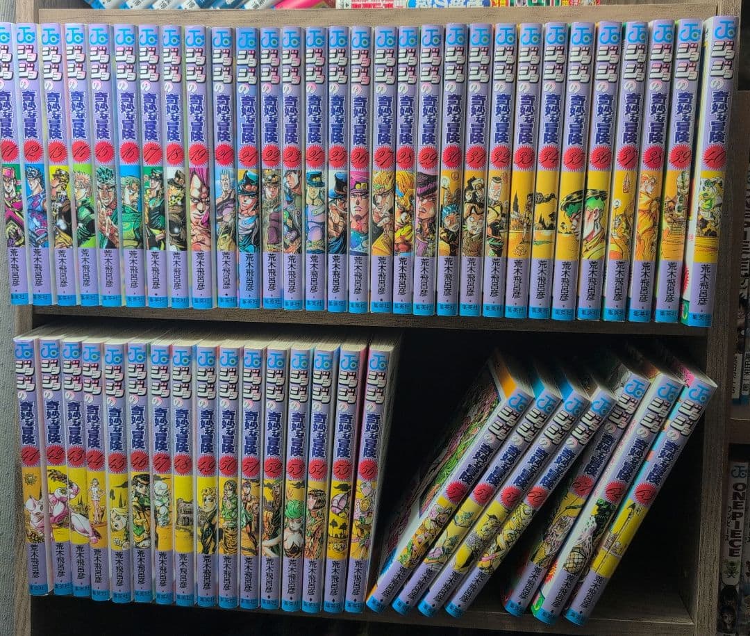 ジョジョの奇妙な冒険11巻から63巻（3部〜5部）