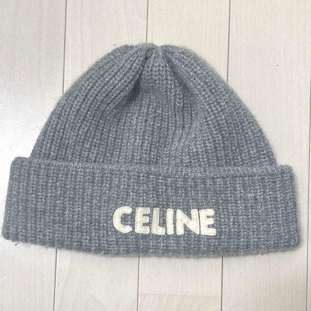 CELINE ニット帽 リブ編みウール【年末料金】