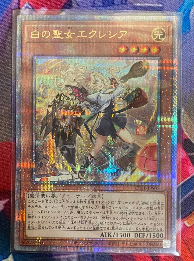 白の聖女エクレシア　25th