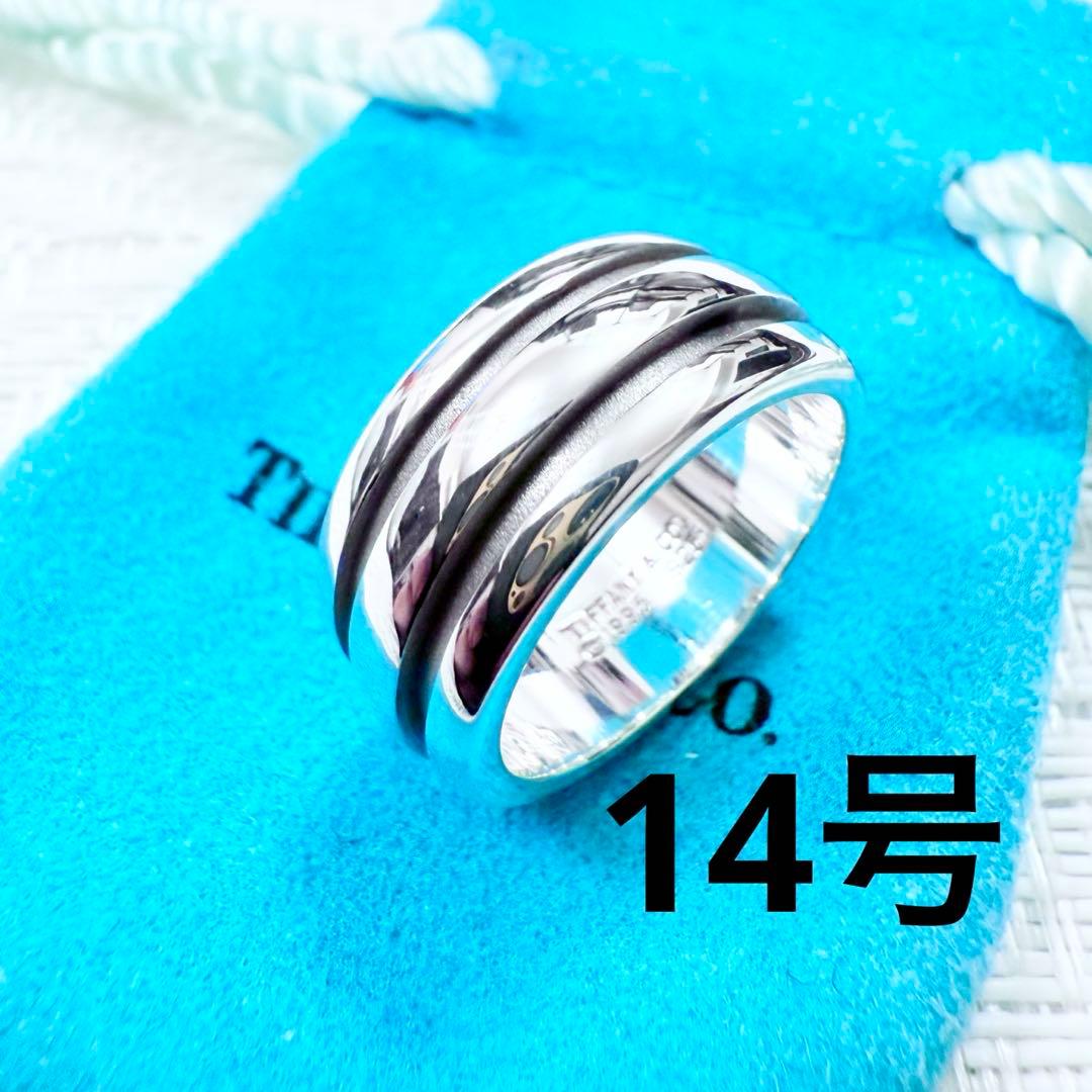 ティファニー　グルーブドリング　ダブルライン　リング　指輪　研磨済み　14号