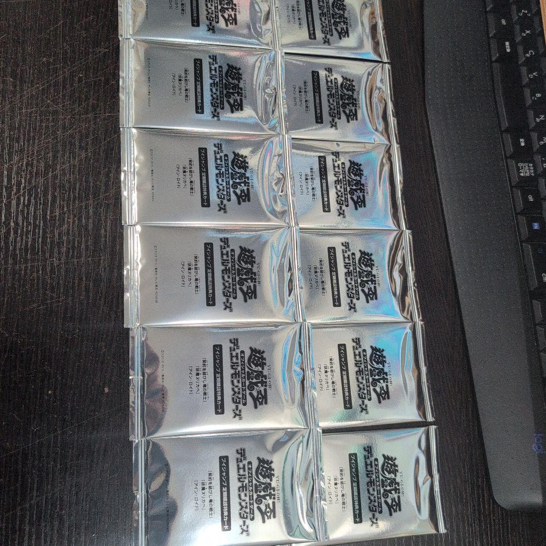 じゅうべぇ　様　15パックセット