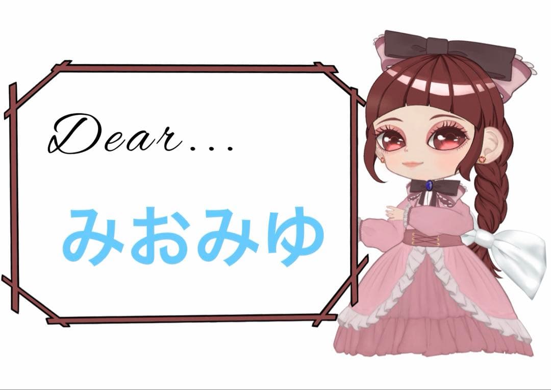 みおみゆ様 リクエスト 5点 まとめ商品