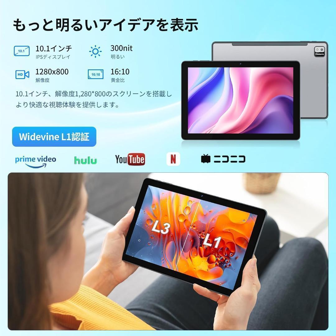 ★新品★ Android 14 タブレット 10インチ Wi-Fi