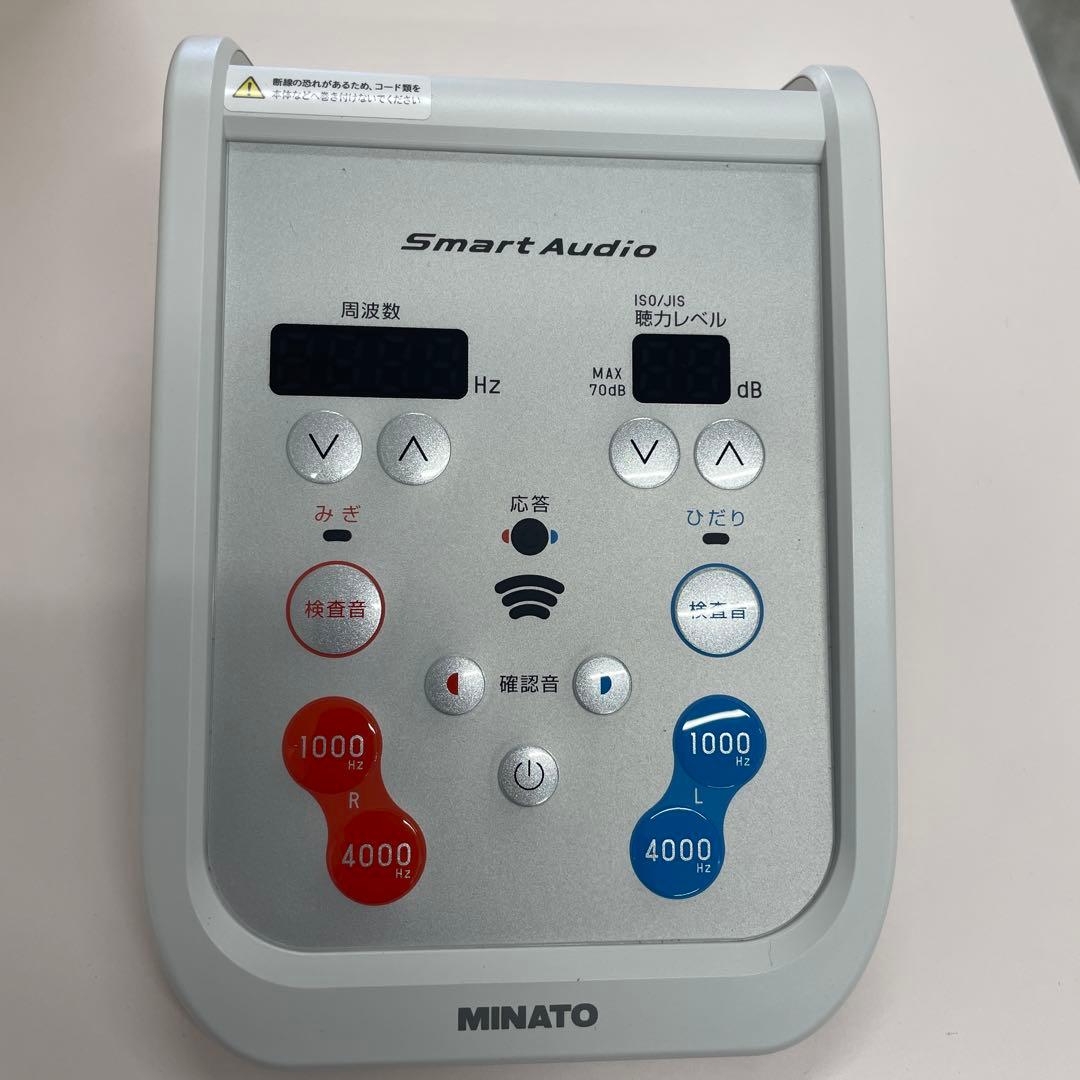 スマートオージオ（1人用スタンダードモデル）　SA1+