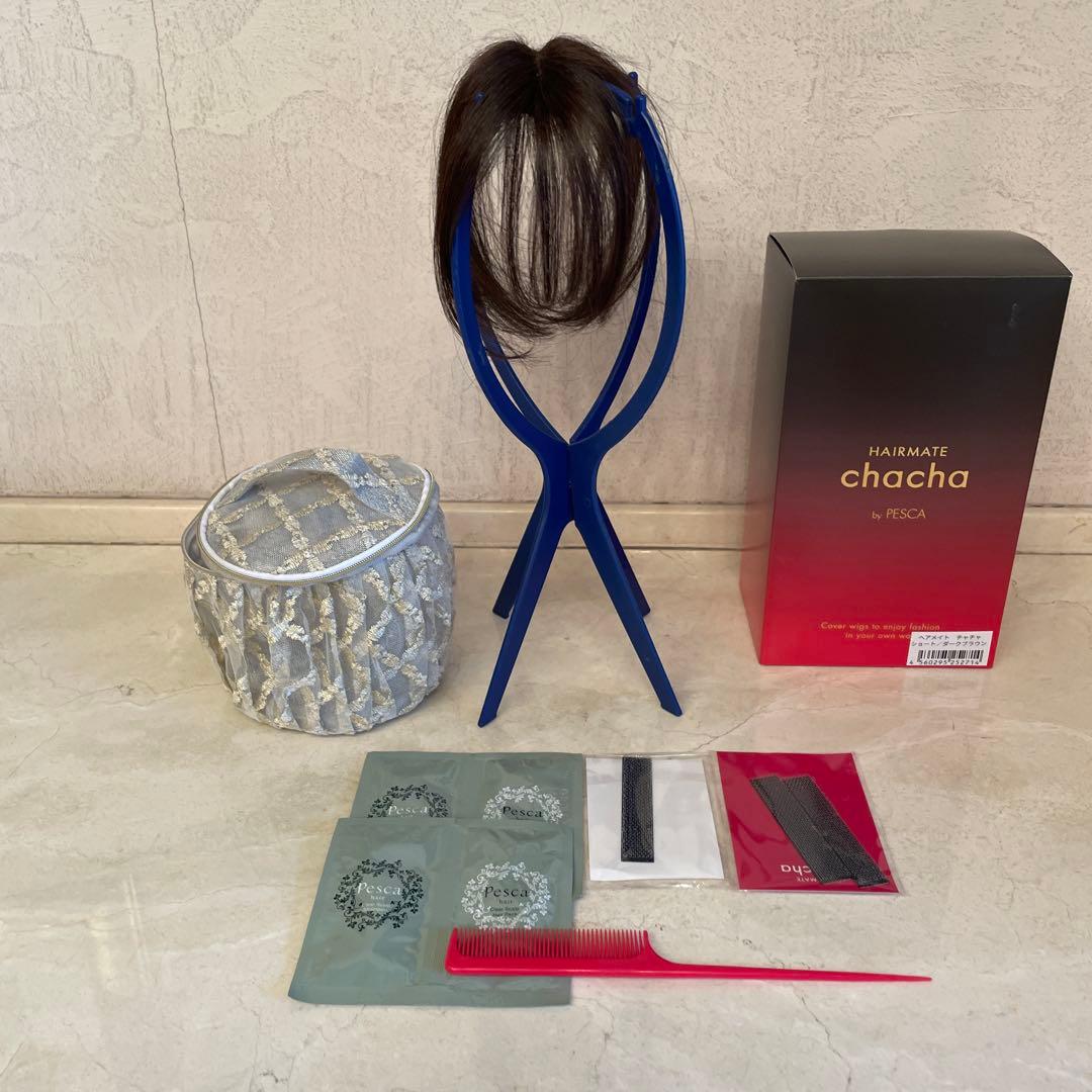 チャチャ　ショート　ダークブラウン