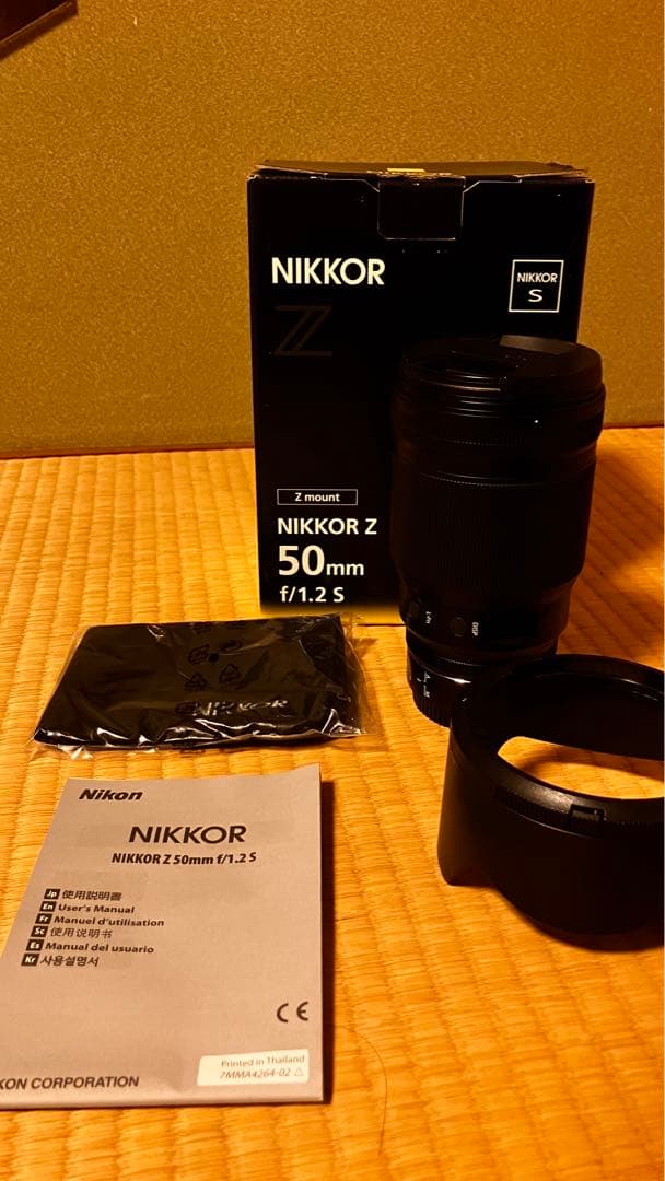 レンズ(単焦点) NIKKOR Z 50mm f/1.2S Nikon
