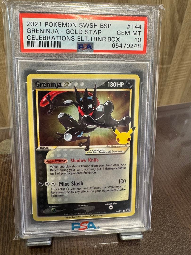 2021 ポケモンカード グレニンジャ ゴールドスター #144