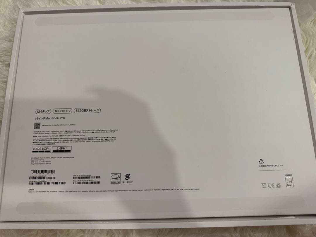 MacBook Pro スペースグレー 本体