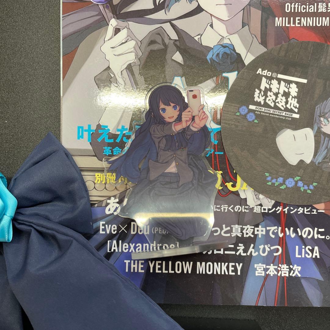 Ado グッズ まとめ売り