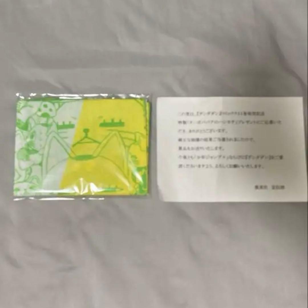 ダンダダン　ターボババア　非売品　懸賞　ハンカチ