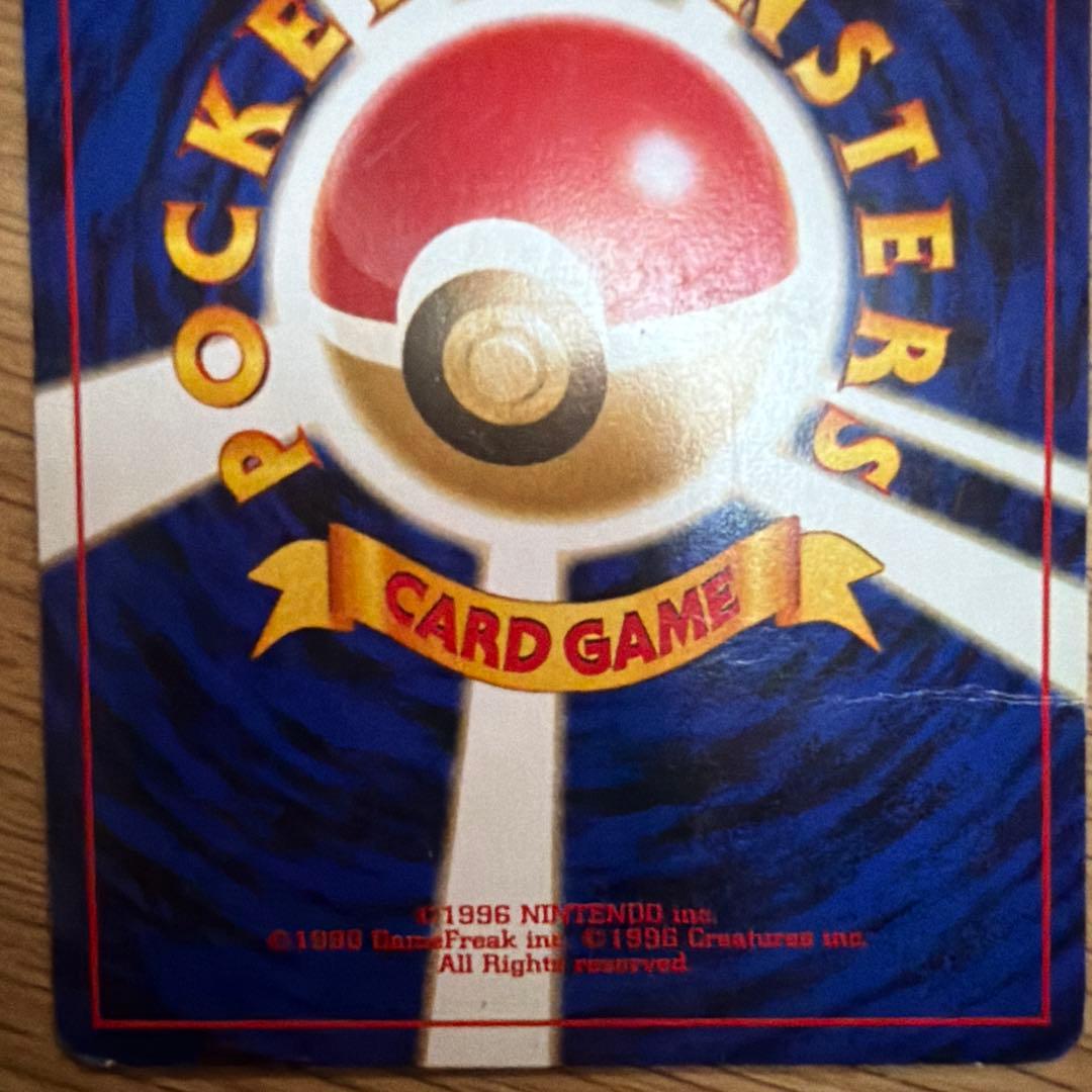 【初期カード】エンティ