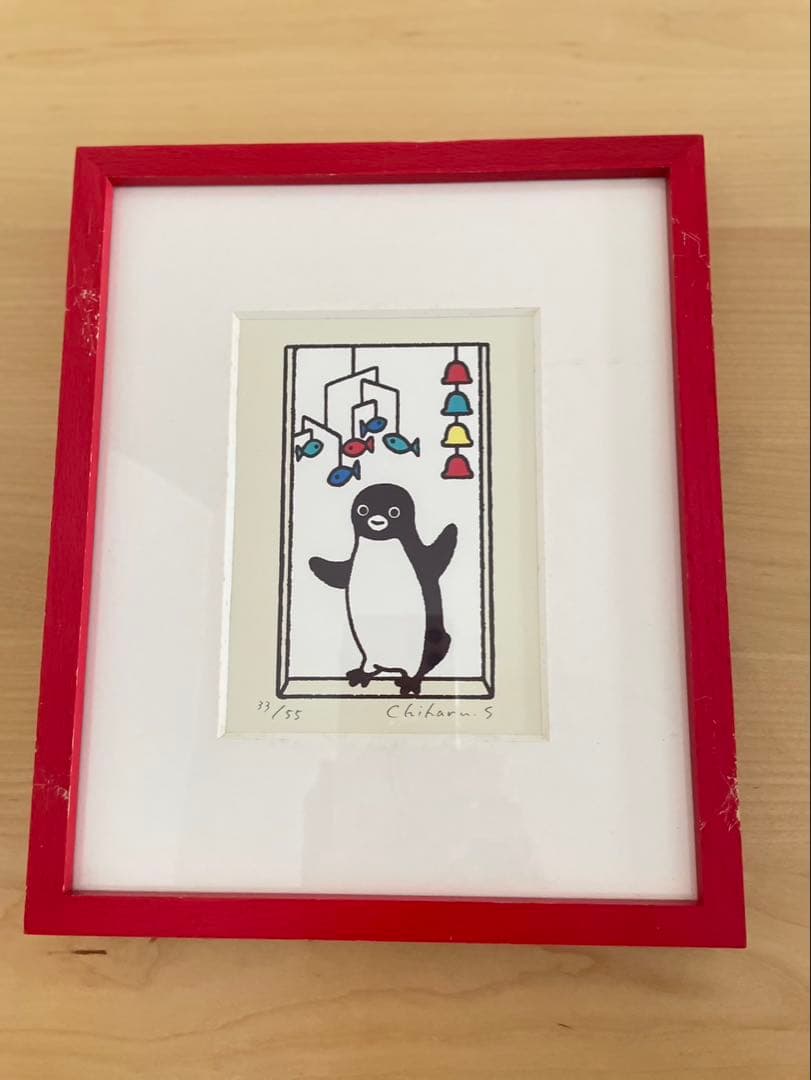 さかざきちはる　ペンギン版画　モビールのある家