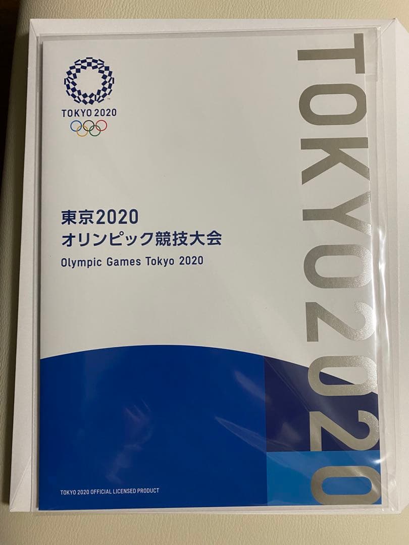 新品 未開封 東京2020 オリンピック パラリンピック 競技大会 切手