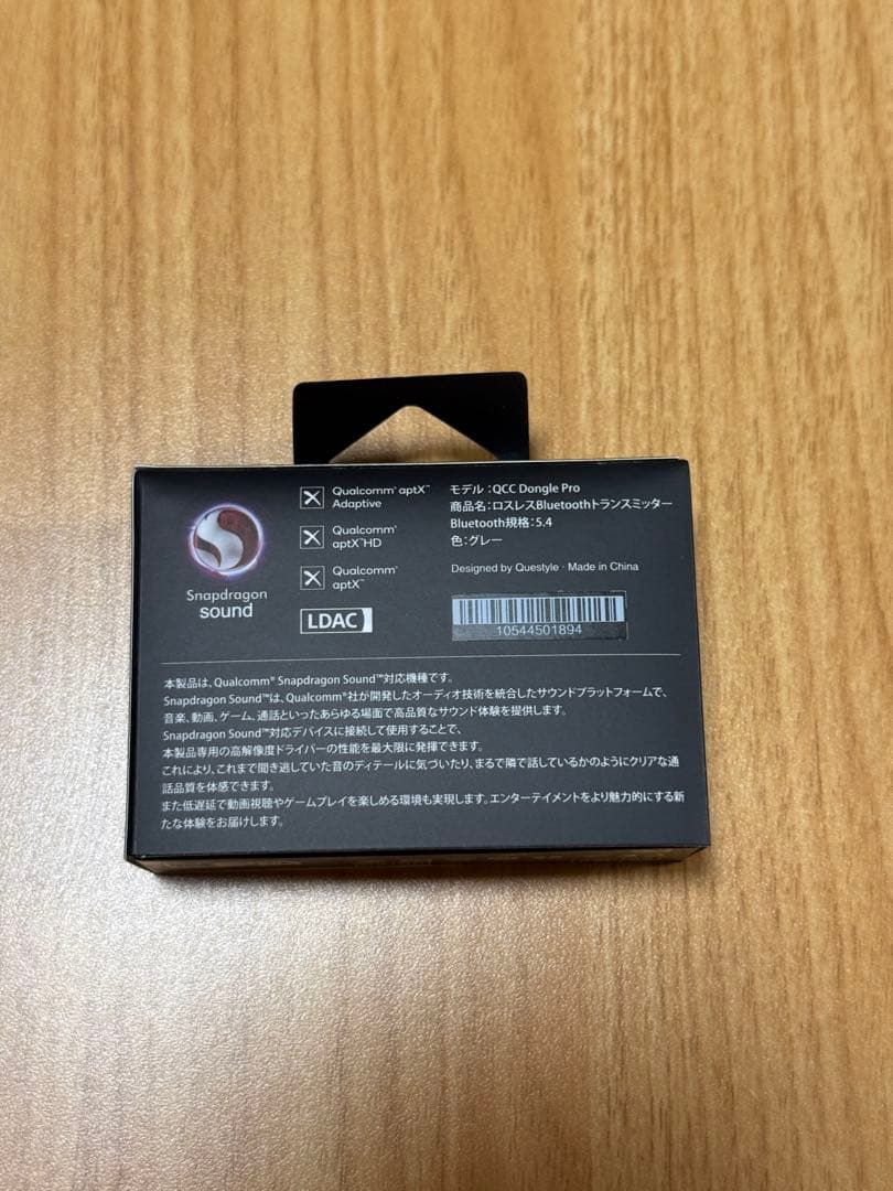 Questyle QCC Dongle Pro 中古