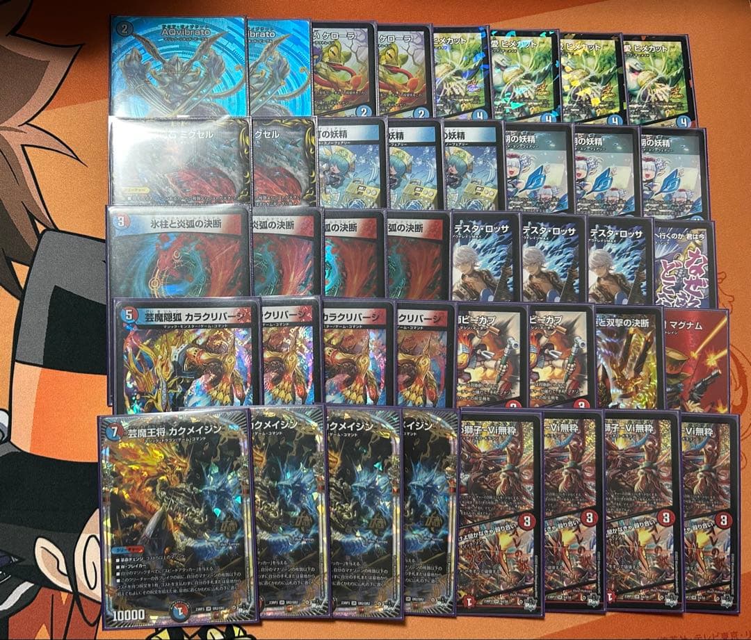 デュエルマスターズ デッキ 赤青マジック