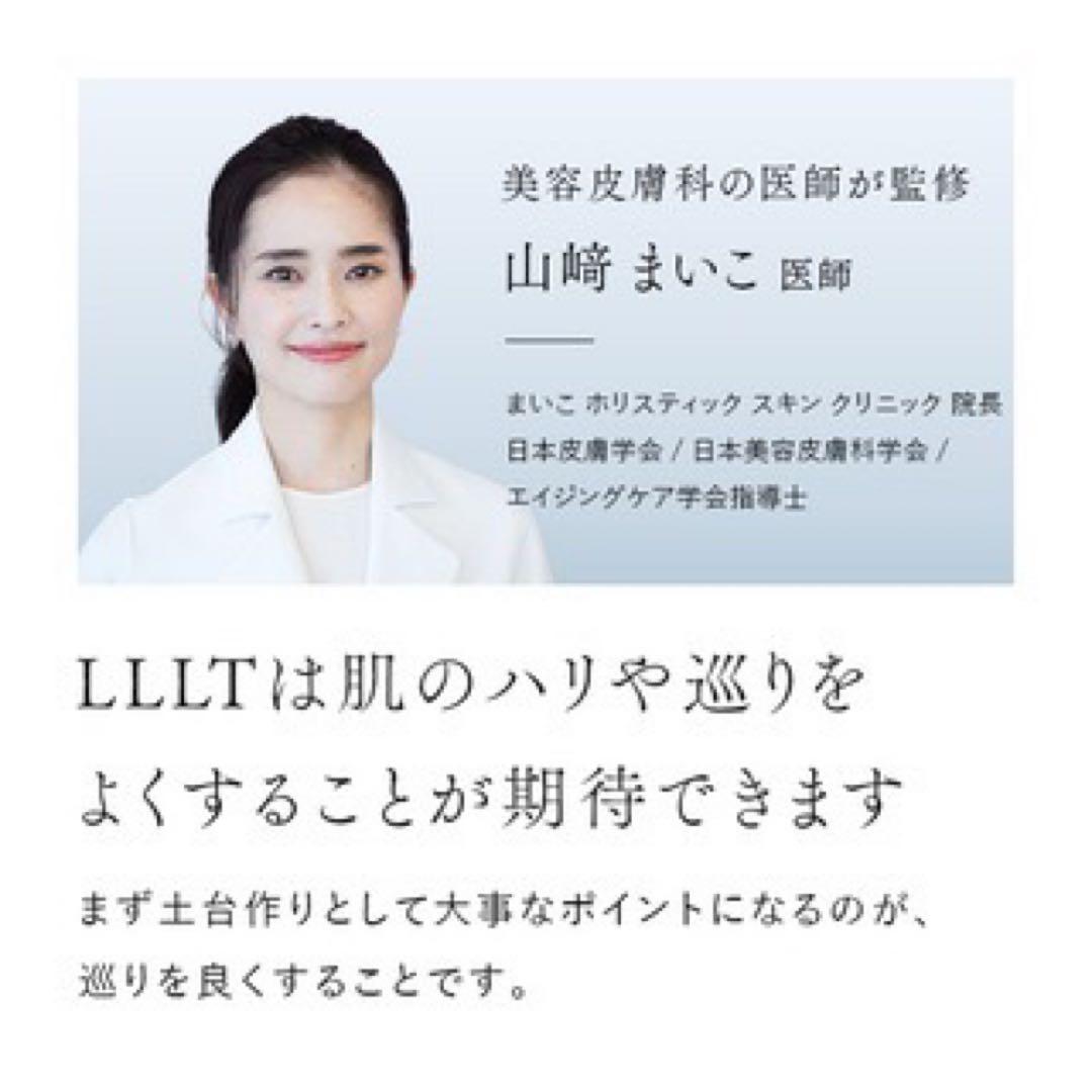 保証◎新品未使用！STELLA ステラ美顔器 LLLT EMS RF搭載 33