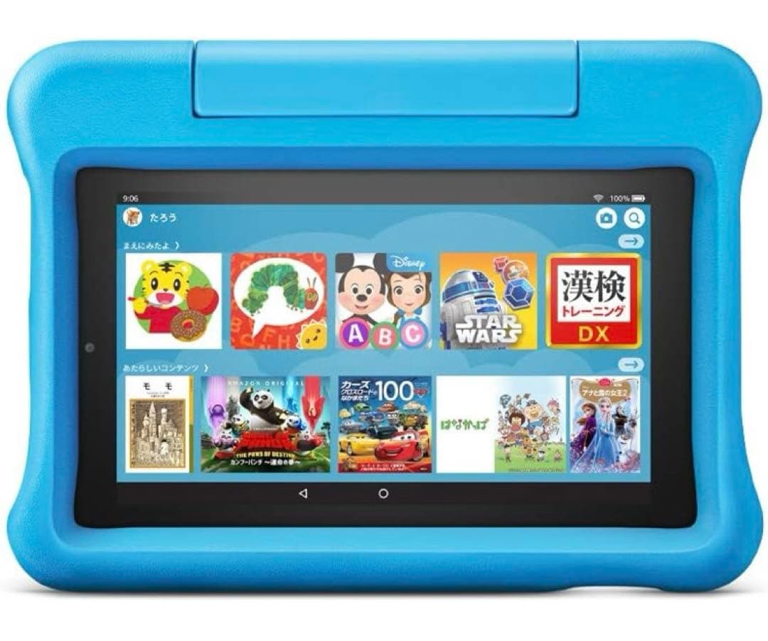 ◾️新品◾️ Fire 7 タブレット キッズモデル ブルー (7インチ) 16GB