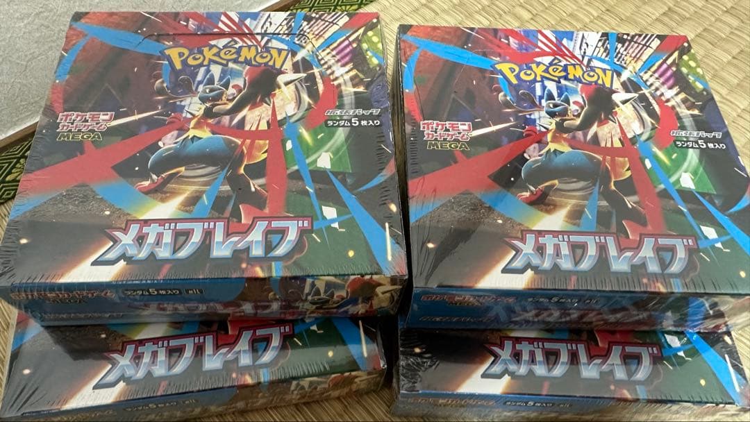 ポケモンカードゲーム メガレイブ ボックス 4個セット