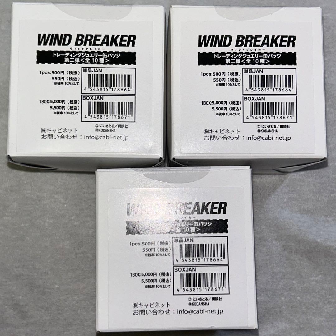 ウィンブレ ジュエリー缶バッジ box 未開封 ウィンドブレイカー 第二弾