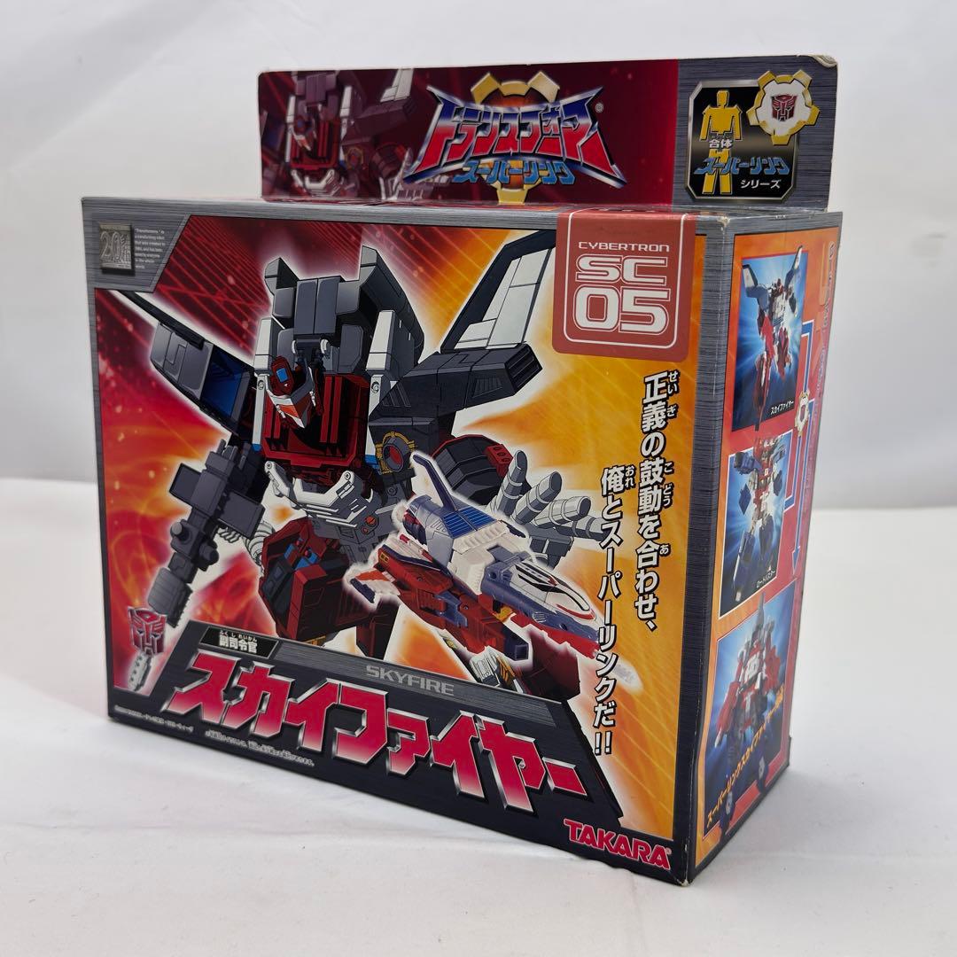 トランスフォーマー スーパーリンク スカイファイヤー