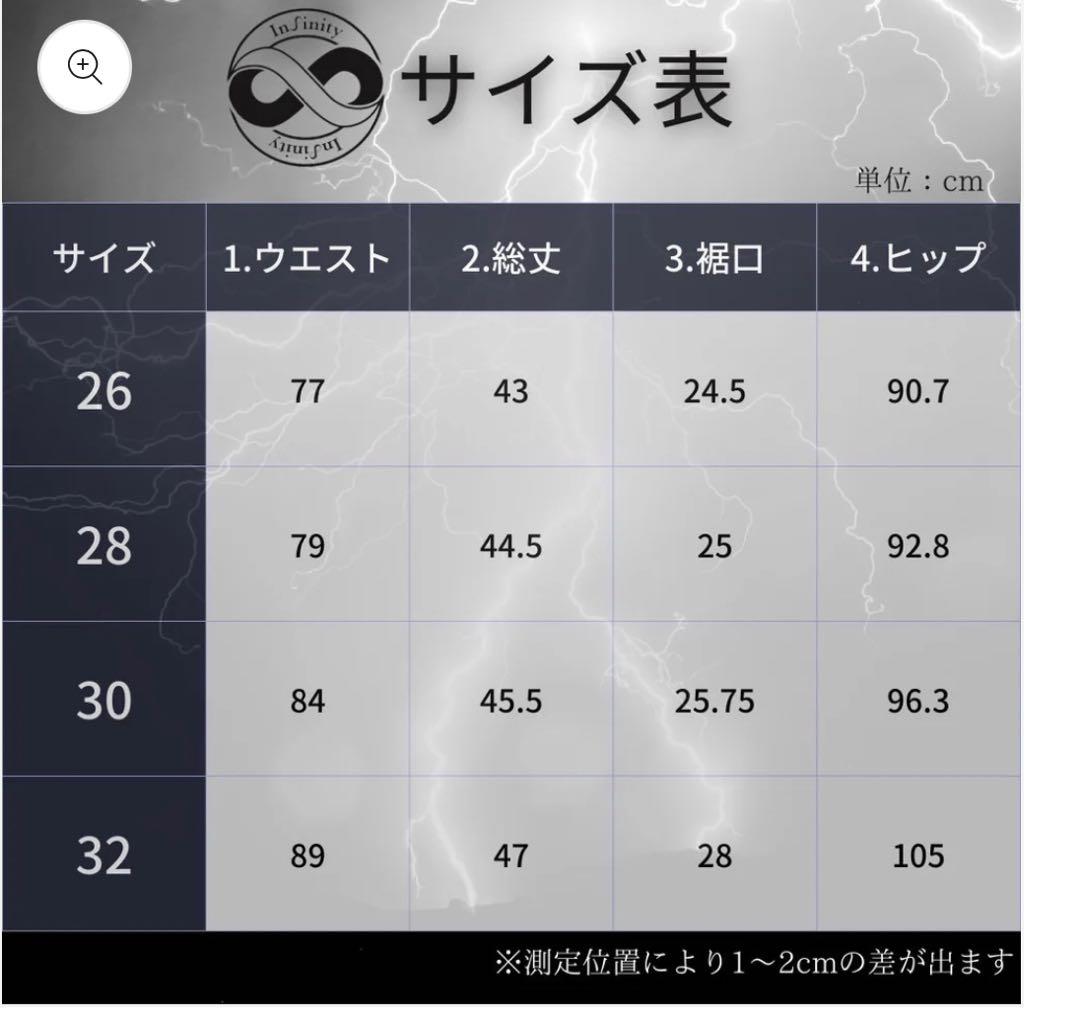 インフィニティ　INFINITY フィジーク サーフパンツ　上里譲選手着用32