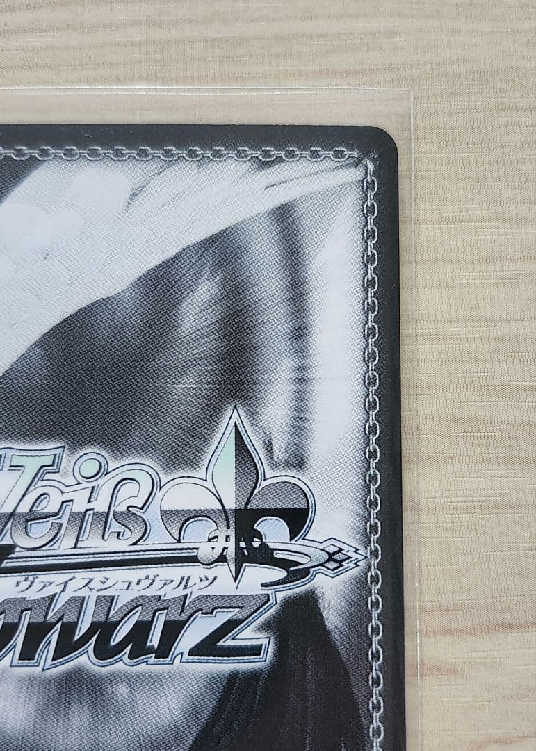 穏やかな時間 潤羽るしあ SP ヴァイスシュヴァルツ