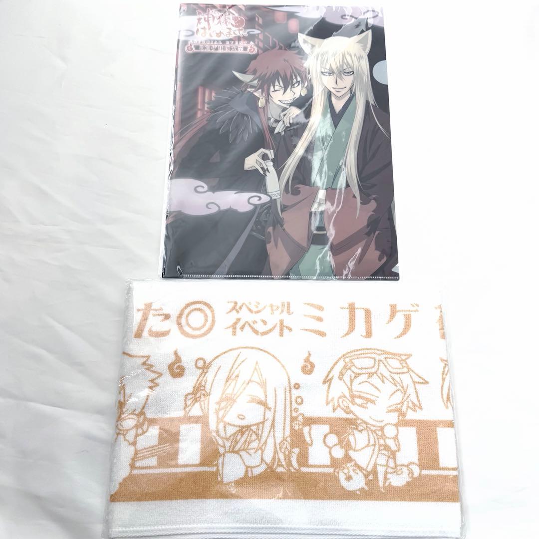 神様はじめました ミカゲ社例大祭 グッズセット
