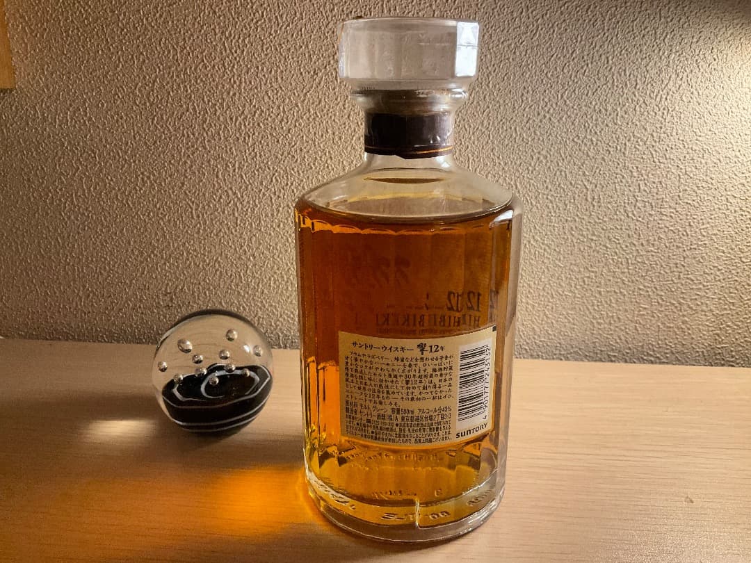 おまけ付＋『希少品』サントリー 響 12年 瓶 500ml