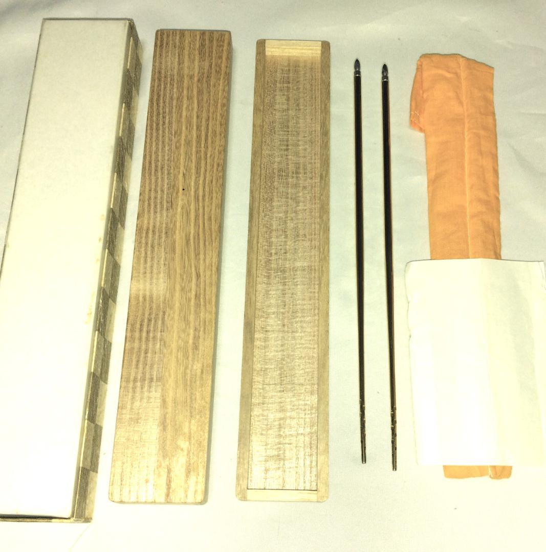 茶道具　南鐐飾火箸　金工師　木村清雲作　而妙斎好　南鐐椎ノ実頭飾火箸　美品！！