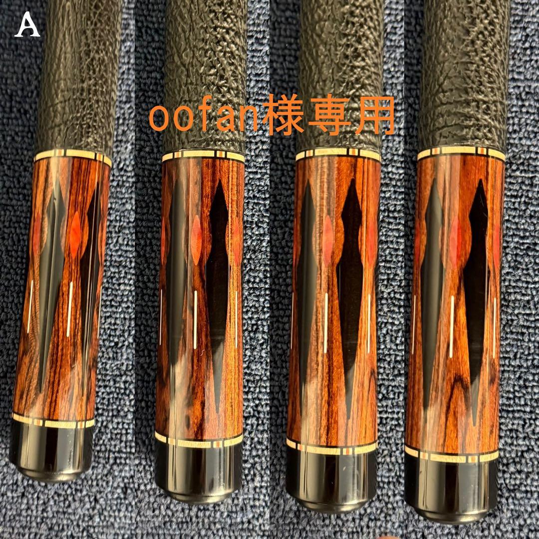 ビリヤード oofan