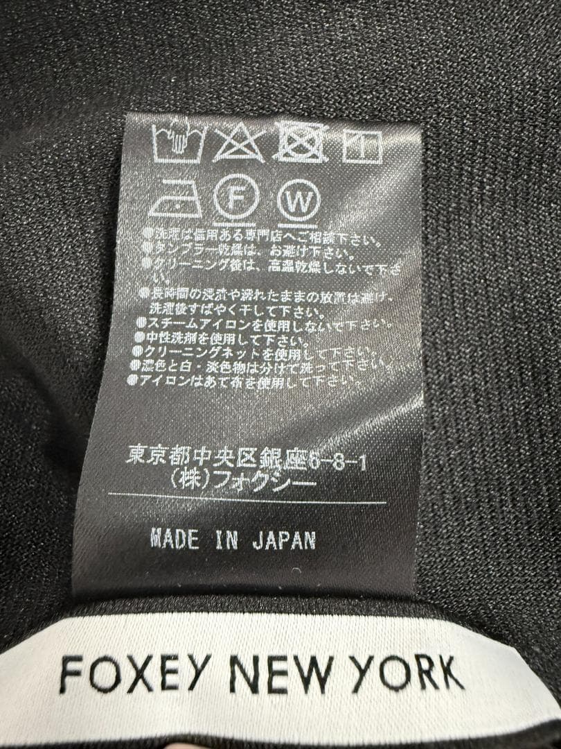 極美品★FOXEY/フォクシー アリーナキュロット ロゴ刺繍38 掲載商品