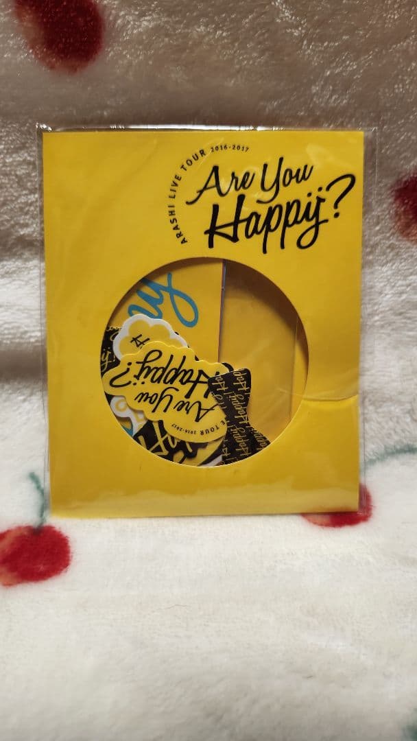 嵐　グッズ詰め合わせ