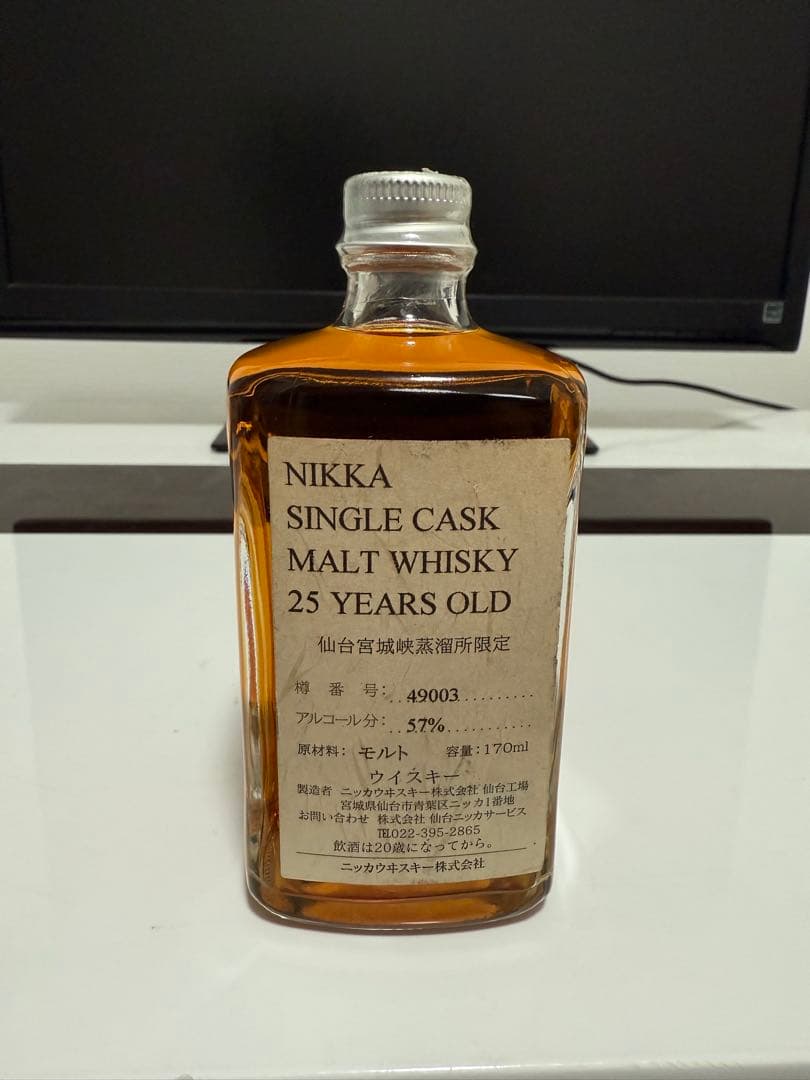ニッカウイスキー 仙台 宮城峡 25年 シングルカスク