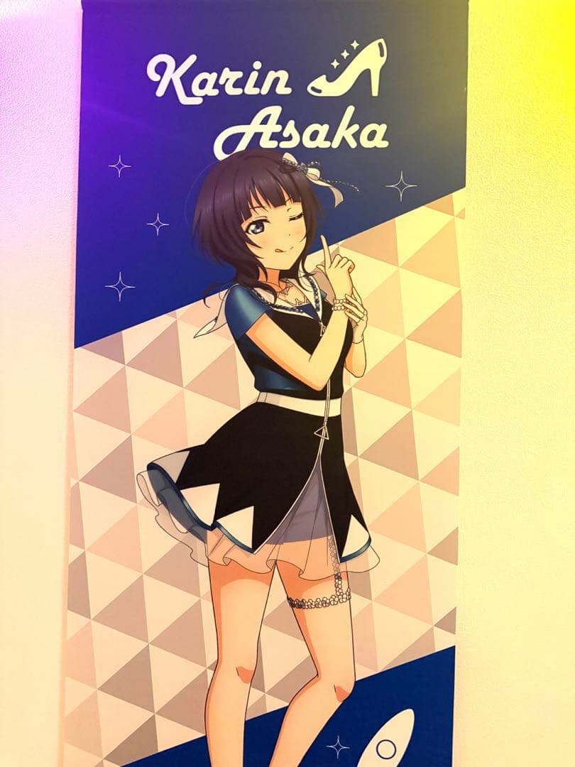 有明ガーデン×ラブライブ！虹ヶ咲　ニジガクトキメキSHOP A賞 朝霞果林