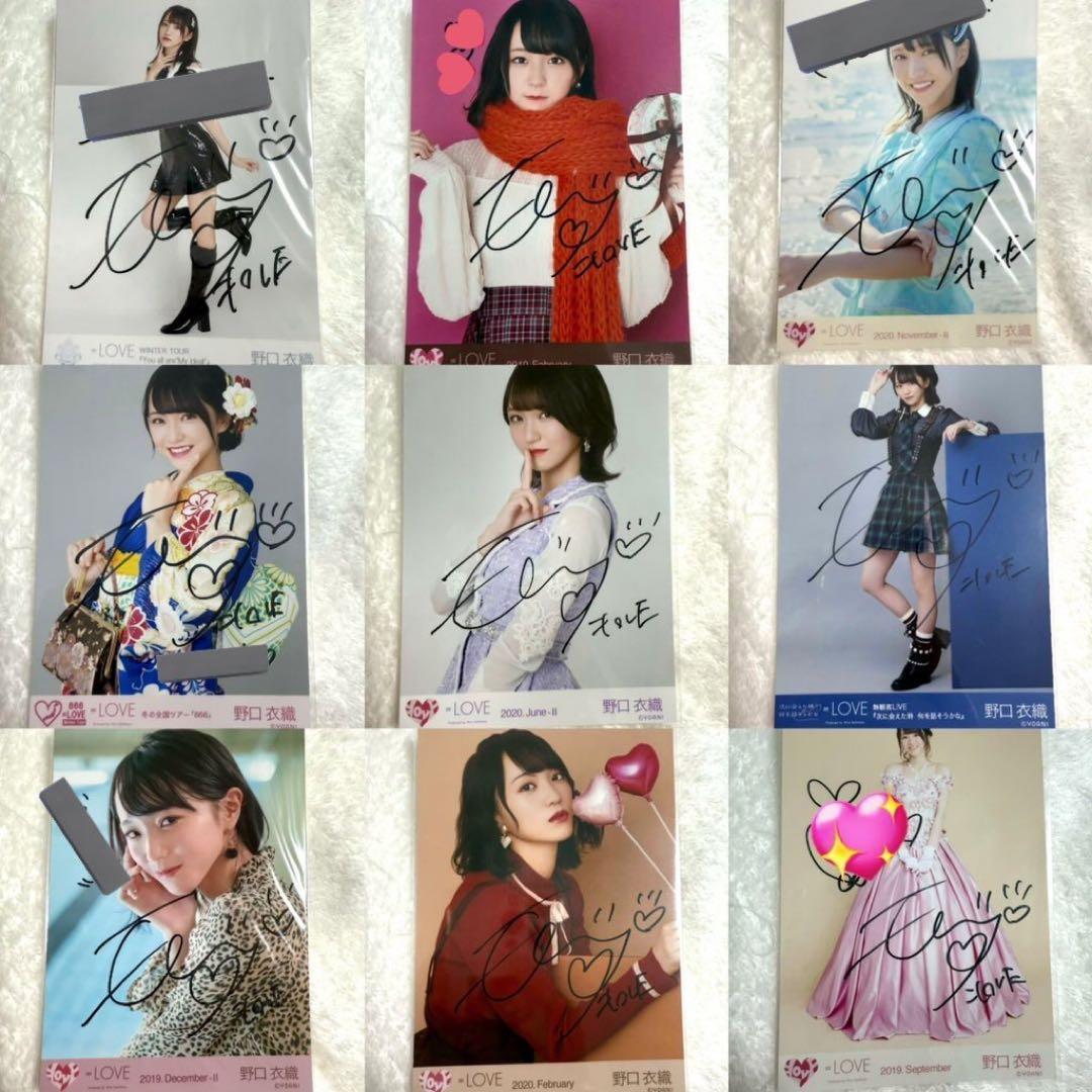 =LOVE 野口衣織 直筆生写真 18枚