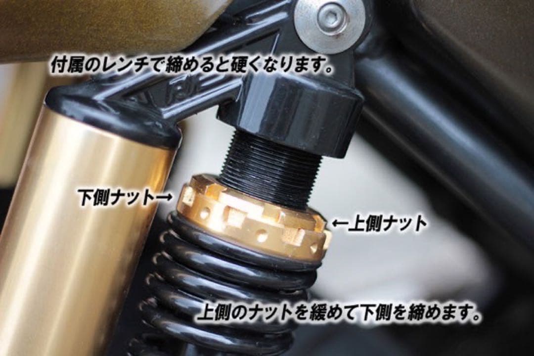 【604】 リア サスペンション 320mm 黒 タンク別体 調整可能 新品
