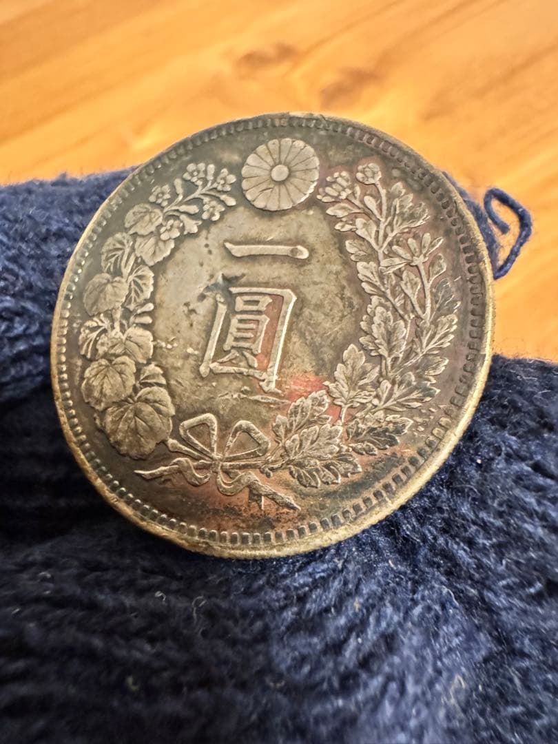 ★本物保証★ 新1円銀貨　小型　明治27年　一円　トーン