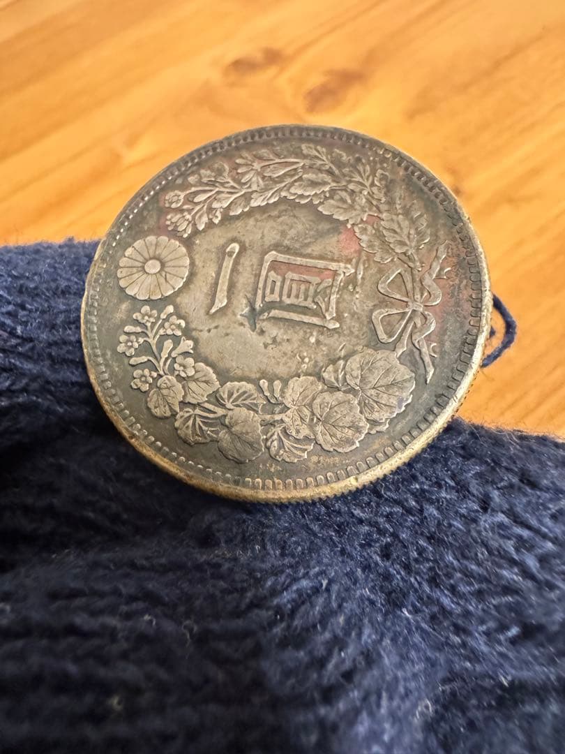 ★本物保証★ 新1円銀貨　小型　明治27年　一円　トーン