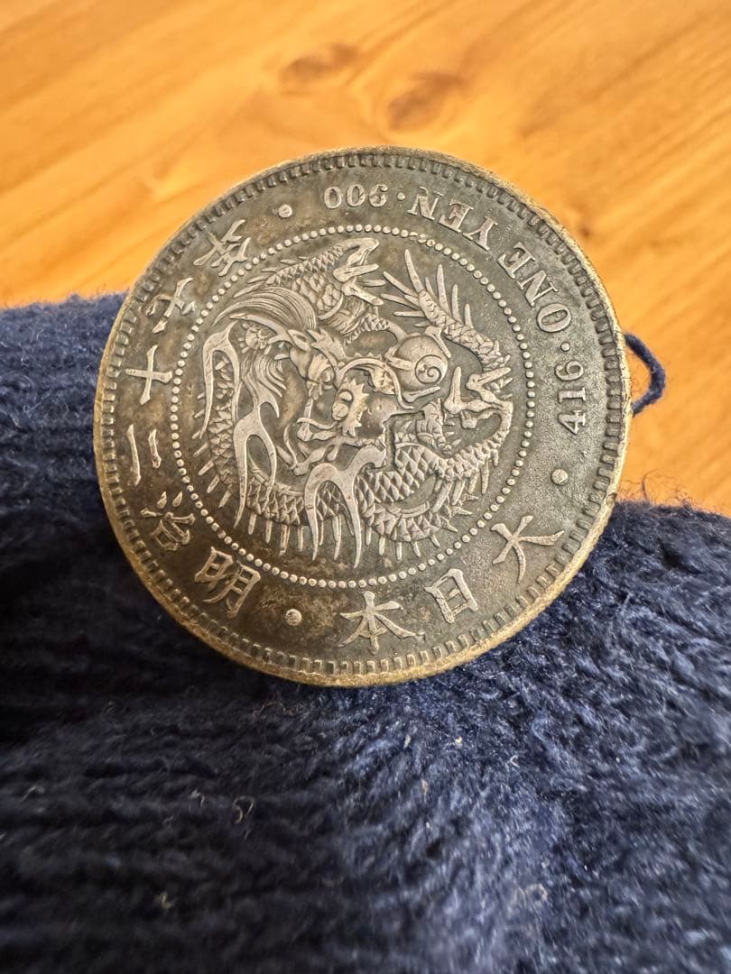 ★本物保証★ 新1円銀貨　小型　明治27年　一円　トーン