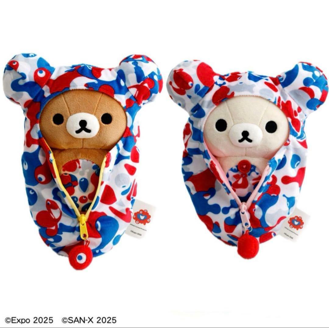 大阪万博限定　リラックマ ぬいぐるみ 2個セット