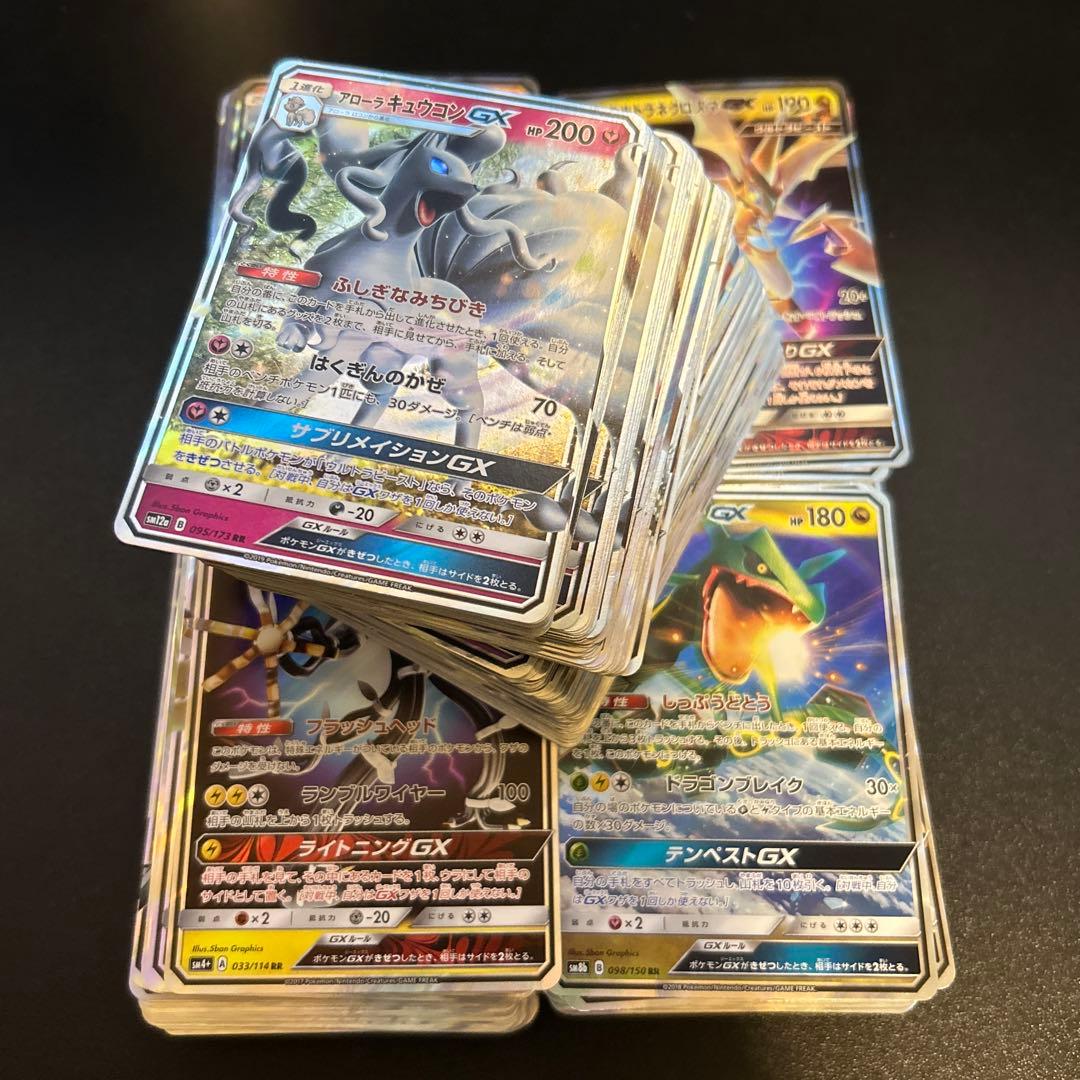 【特価】ポケモンカード GX RR 459枚