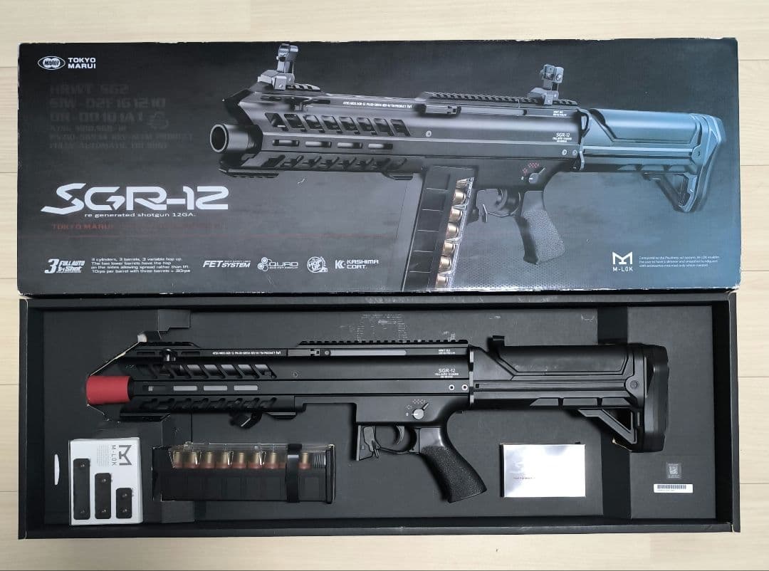 東京マルイ SGR-12 電動ガン＋多段マガジン3つ付き