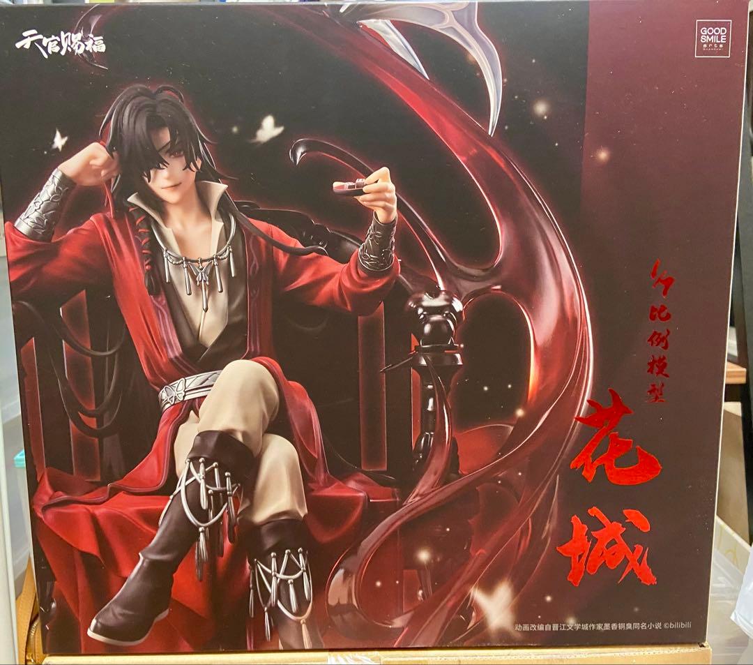 天官賜福 花城 フィギュア