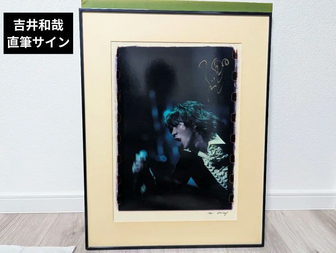 直筆サイン　イエモン　イエローモンキー　アーティスト写真