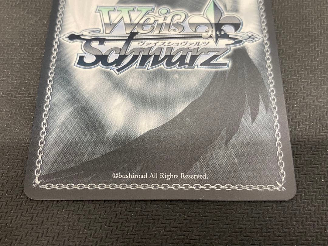 ヴァイスシュヴァルツ ごちうさ Anniversary Rabbit チノ SP