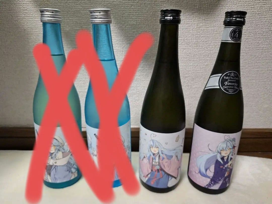 雪夜月 バラエティセット