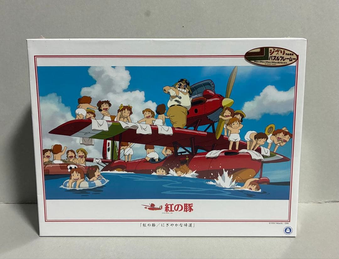 【未開封品】紅の豚 ジグソーパズル 1000ピース　352ピース　エンスカイ