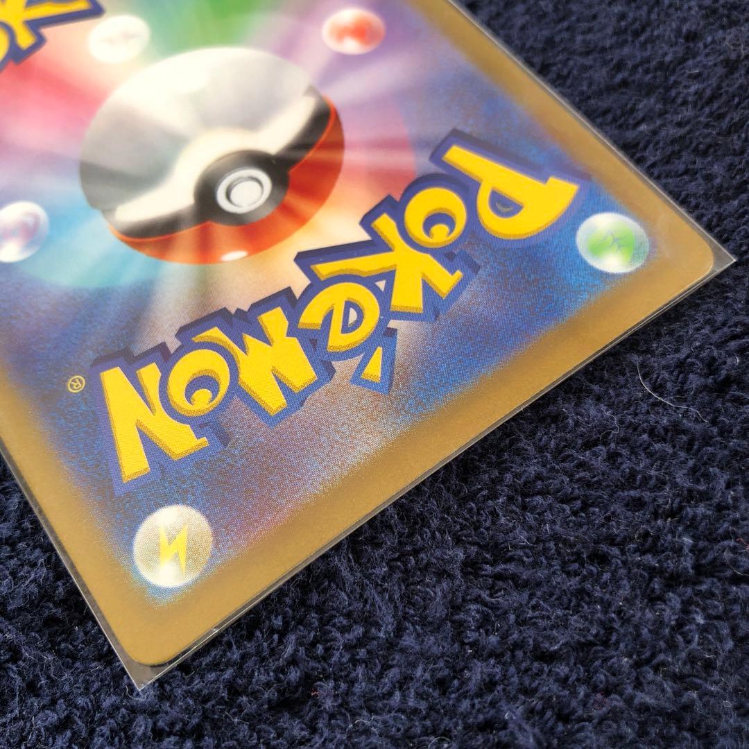 ポケモンカード　ナンジャモSAR